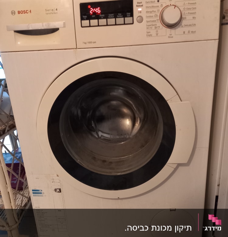 מכונת כביסה בוש עם לוח בקרה דיגיטלי